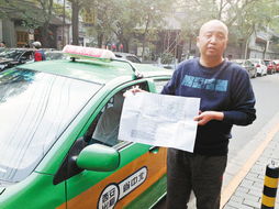 細(xì)心的哥手繪道路擁堵地圖，助力汽車出租服務(wù)