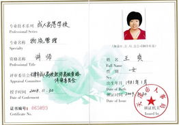 國(guó)際貨運(yùn)代理精品課程 國(guó)內(nèi)貨物運(yùn)輸代理