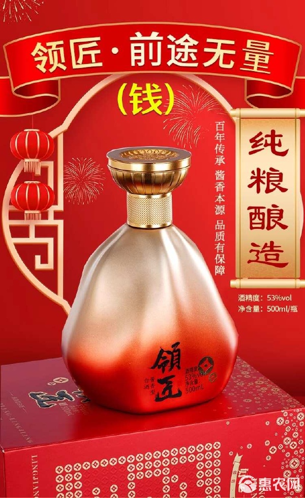 領匠酒 預包裝食品領域的“前途無量”新星